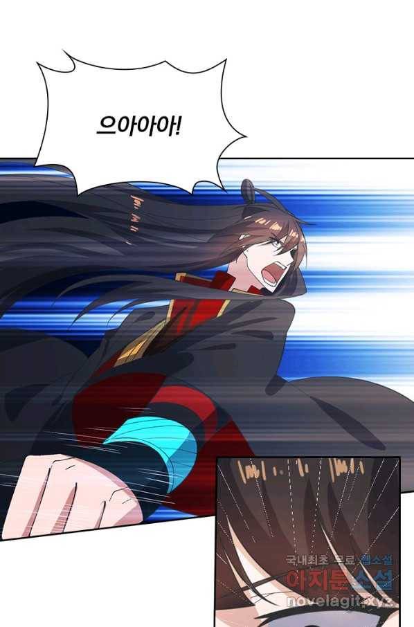 선무제존 212화 44
