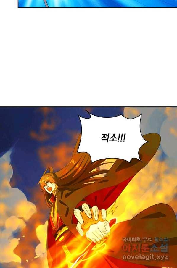 선무제존 212화 49