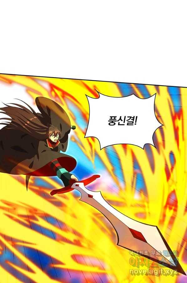 선무제존 212화 52