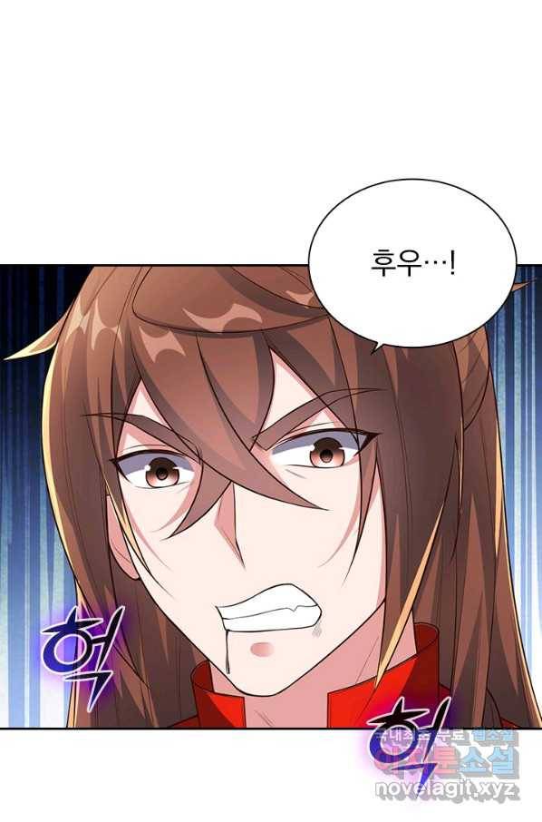 선무제존 212화 63
