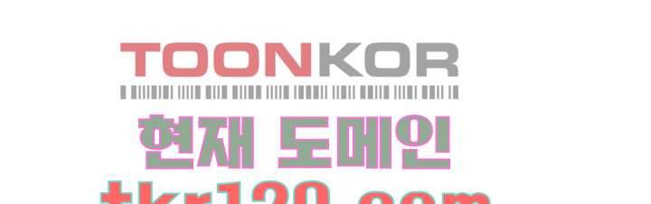 다크 엘프의 노예가 된 18화 1