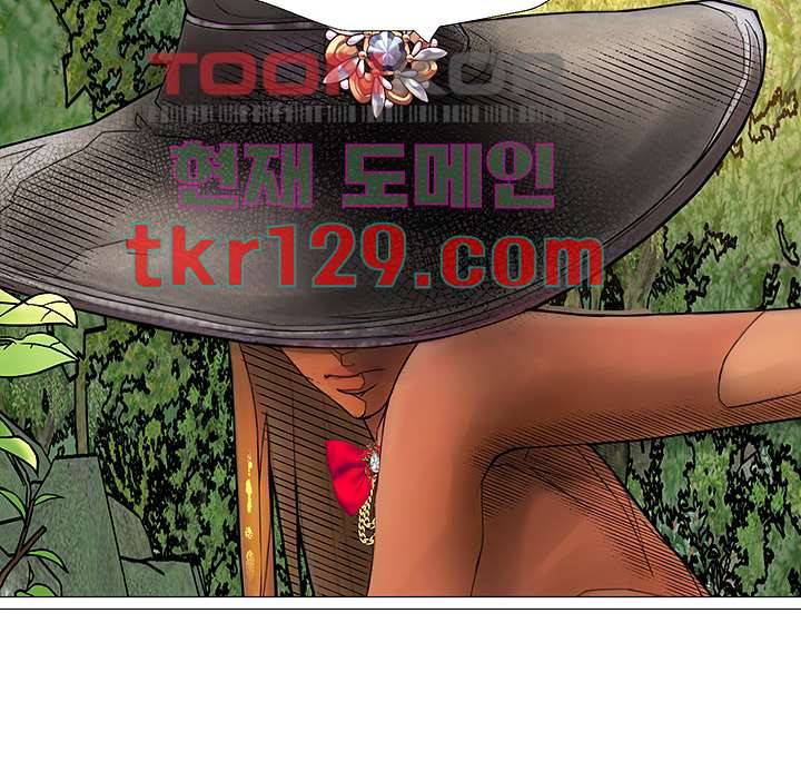 다크 엘프의 노예가 된 18화 3