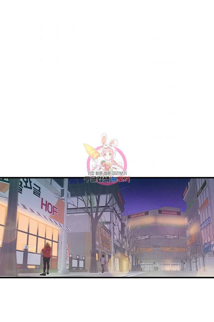 딸랑딸랑 1화 1