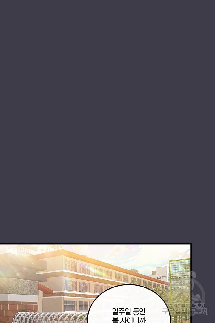 딸랑딸랑 1화 22