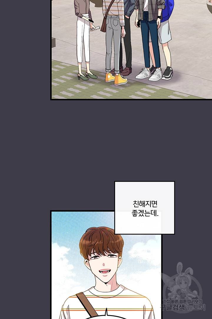 딸랑딸랑 1화 24