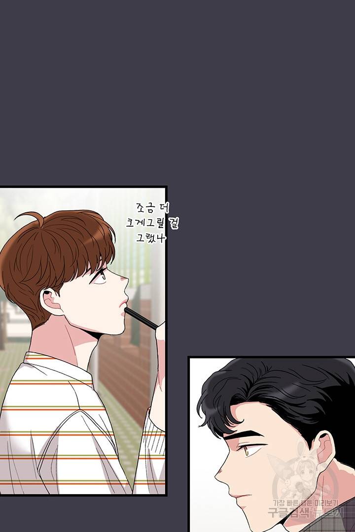 딸랑딸랑 1화 39