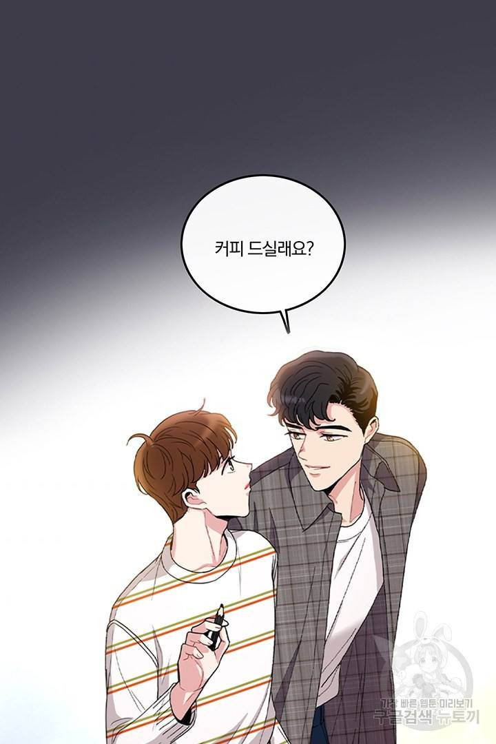 딸랑딸랑 1화 41