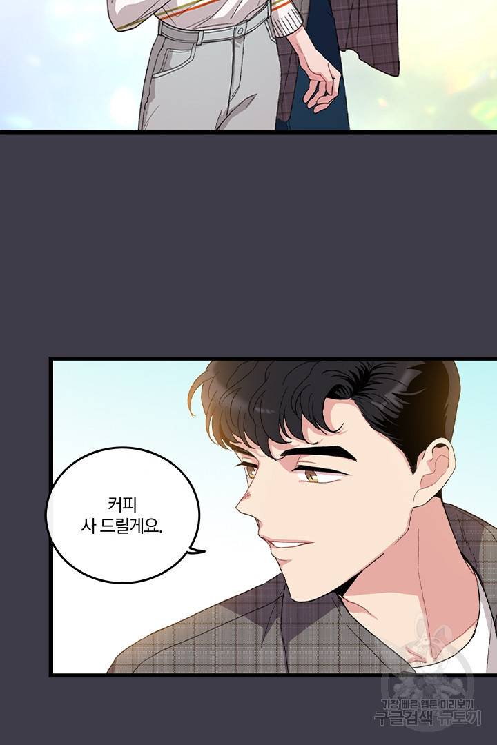 딸랑딸랑 1화 42