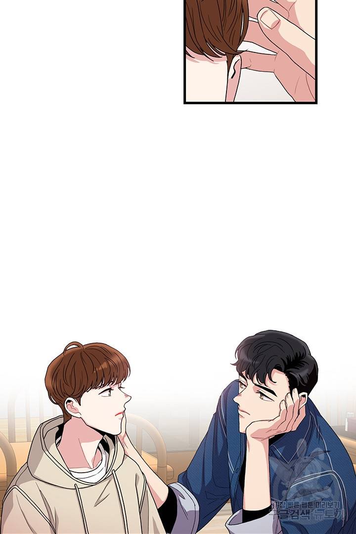 딸랑딸랑 1화 48
