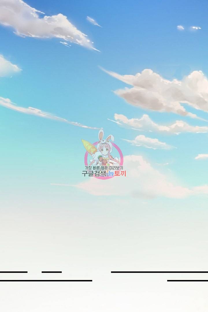 딸랑딸랑 11화 1