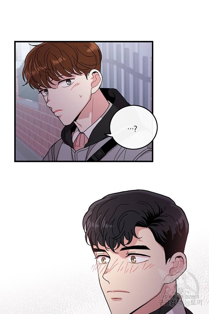 딸랑딸랑 11화 38