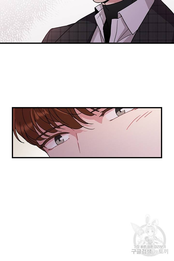 딸랑딸랑 11화 39