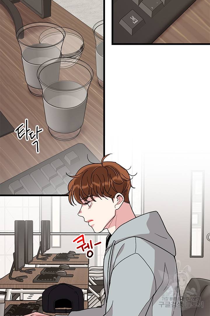 딸랑딸랑 31화 3