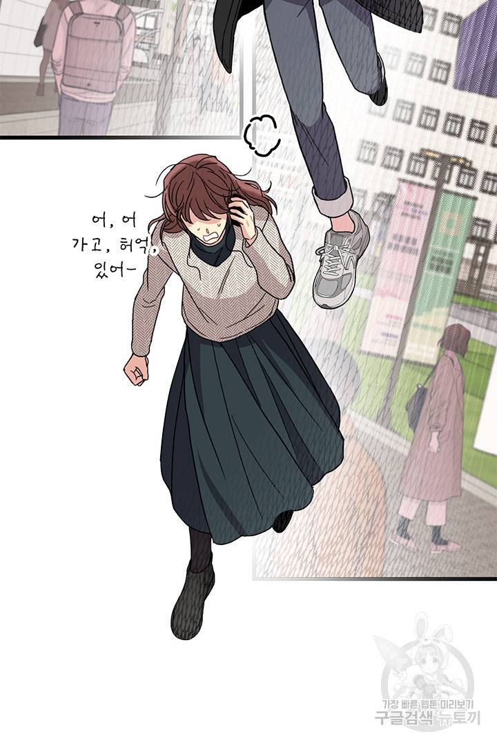 딸랑딸랑 31화 22