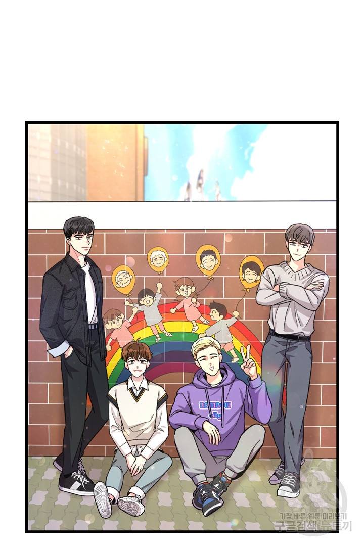 딸랑딸랑 31화 57