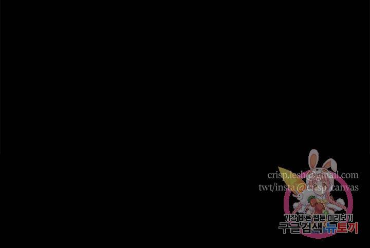 딸랑딸랑 31화 65