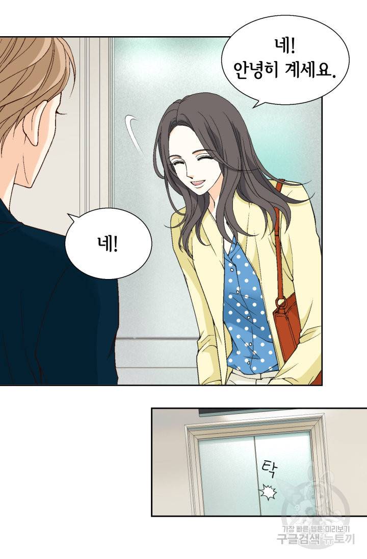 유리구두를 든 남자 77화 6