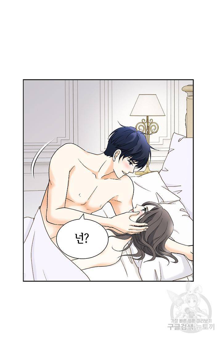 유리구두를 든 남자 84화 8
