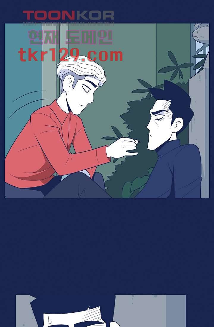 들숨날숨 44화 2