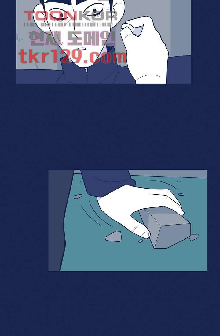 들숨날숨 44화 3