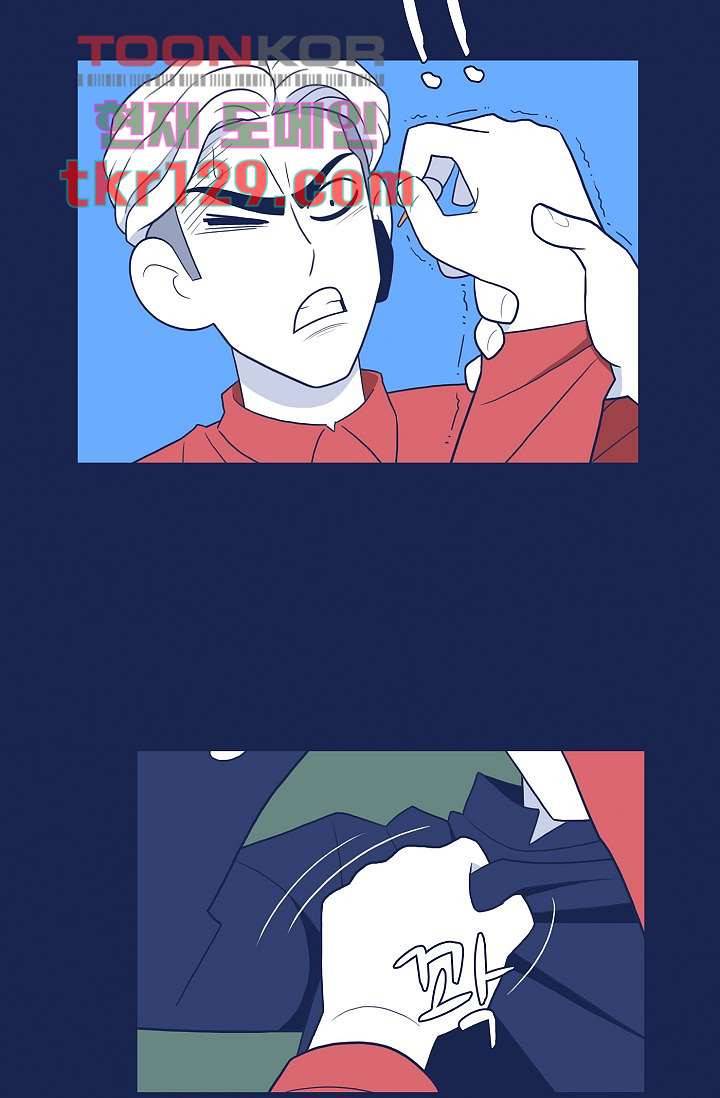 들숨날숨 44화 9