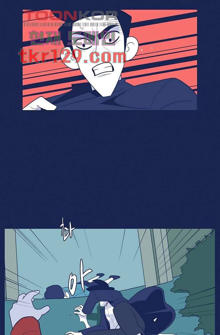 들숨날숨 44화 11