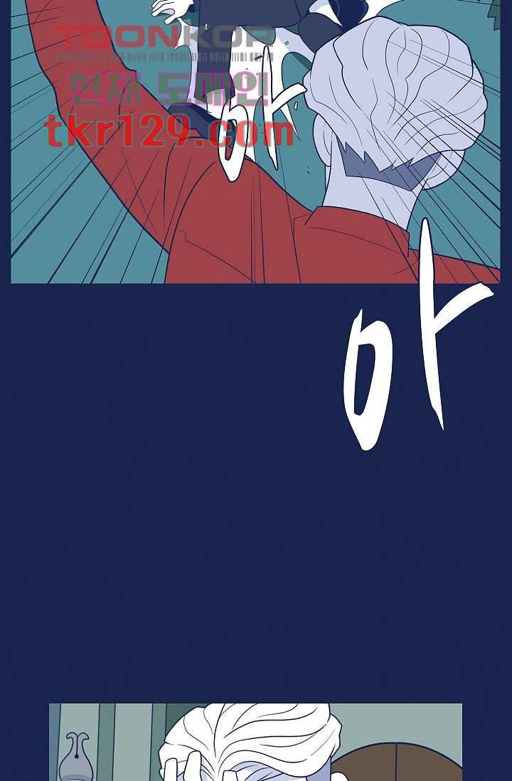 들숨날숨 44화 12