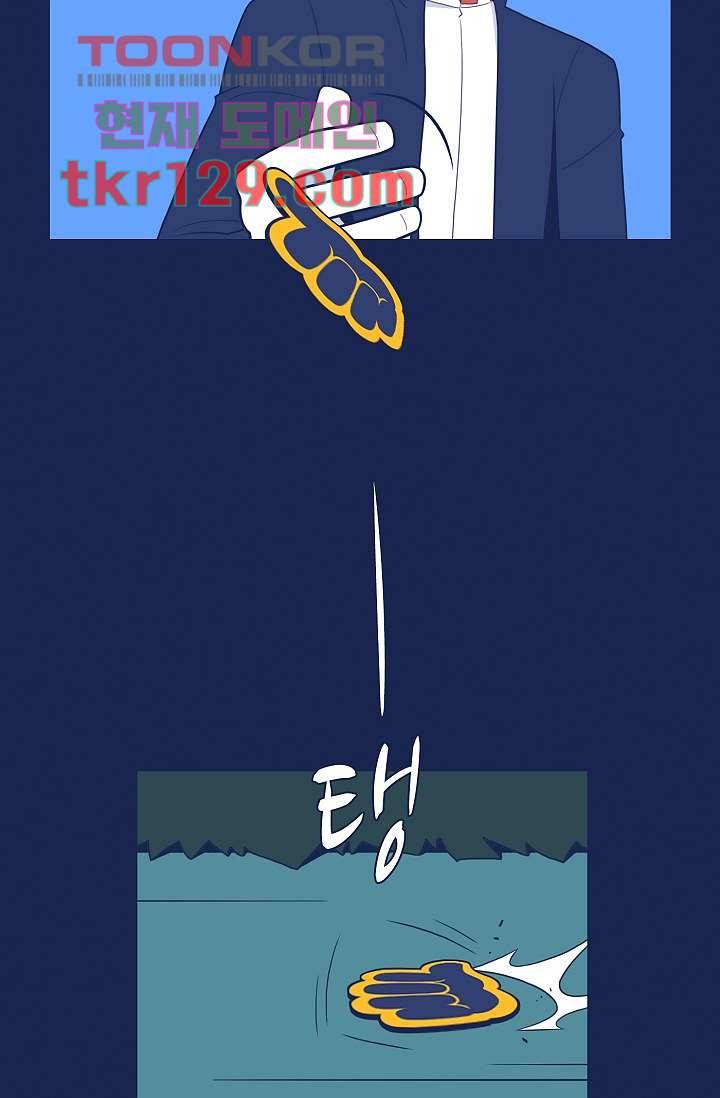 들숨날숨 44화 24