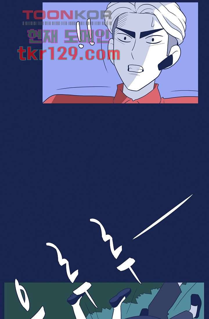 들숨날숨 44화 30