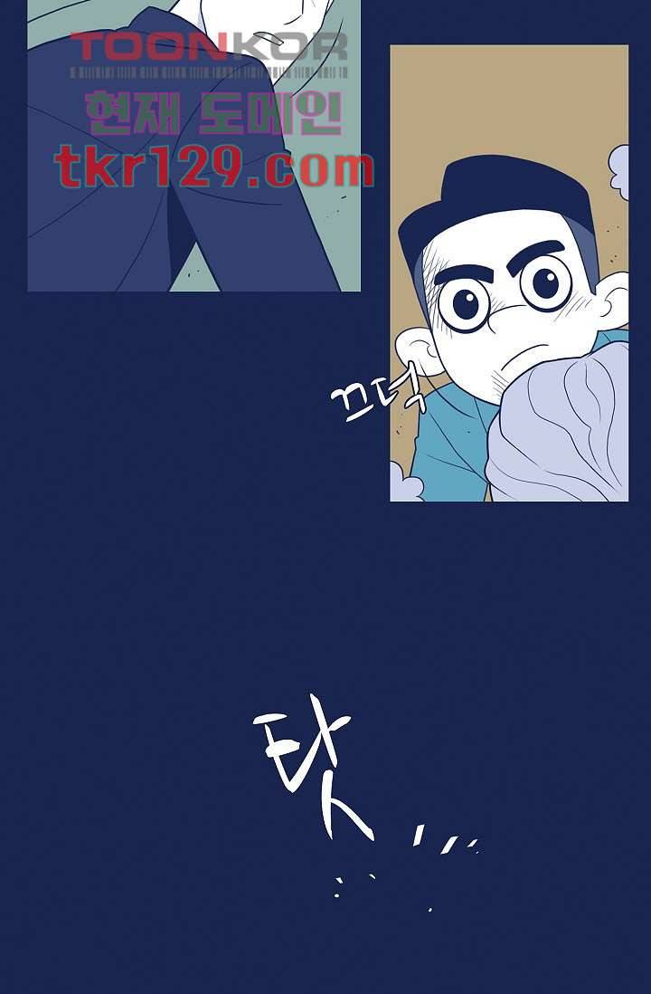 들숨날숨 44화 32