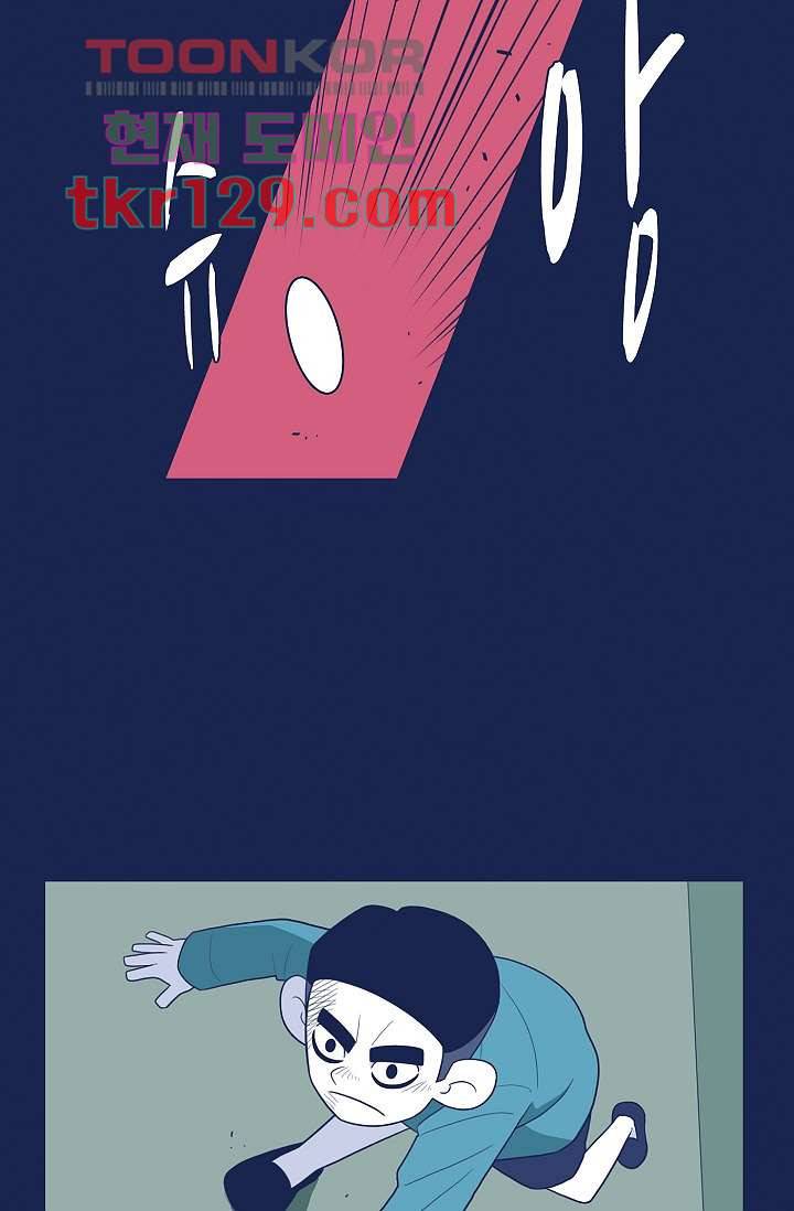 들숨날숨 44화 36