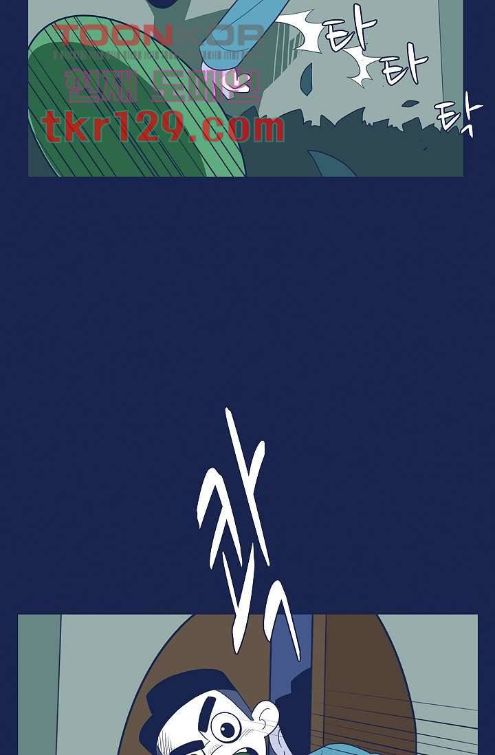 들숨날숨 44화 37