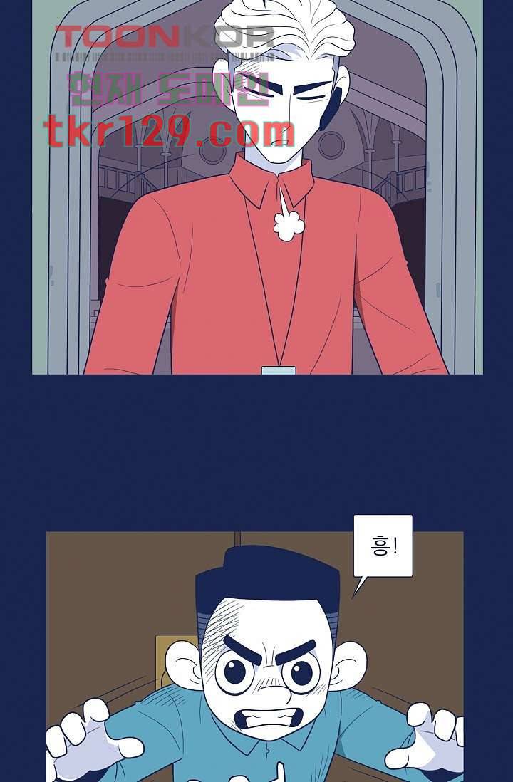 들숨날숨 44화 41