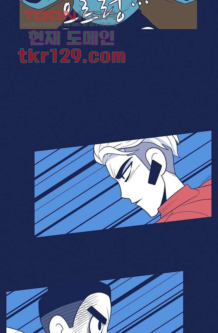 들숨날숨 44화 42