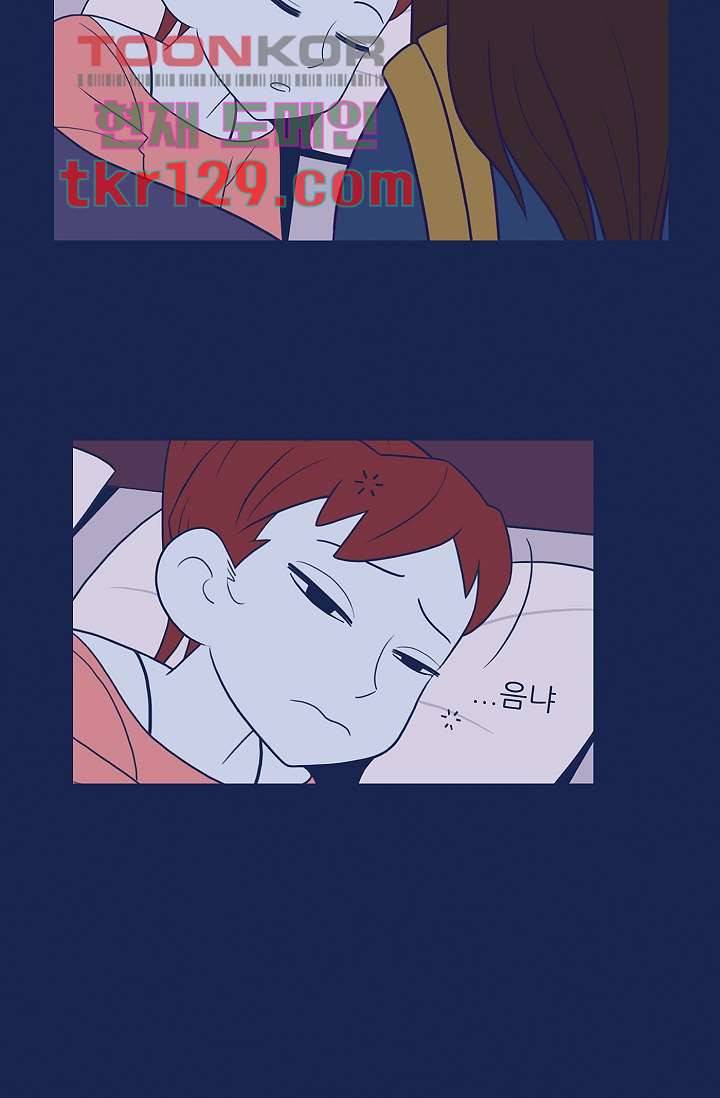 들숨날숨 44화 45