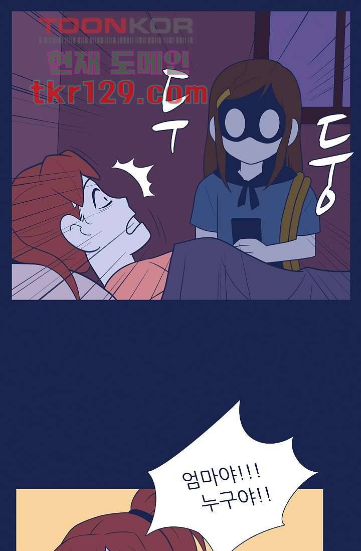 들숨날숨 44화 46