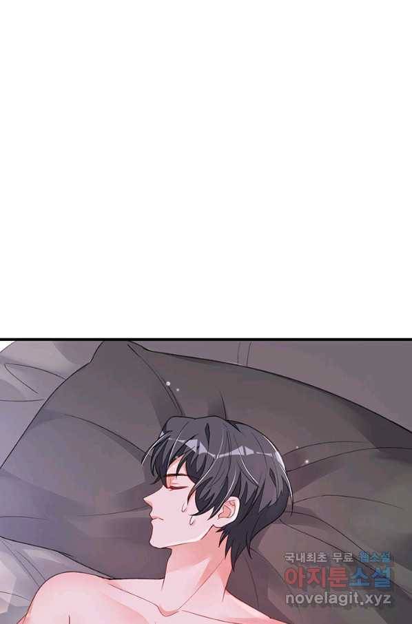 악마가 속삭일 때 22화 6