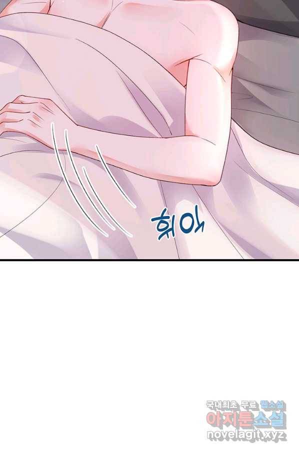 악마가 속삭일 때 22화 7
