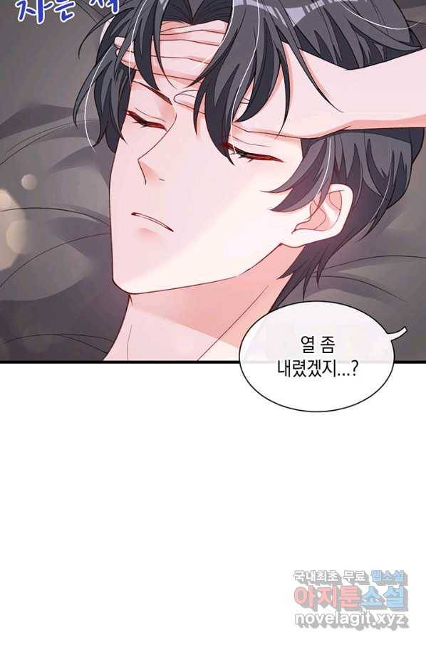 악마가 속삭일 때 22화 11