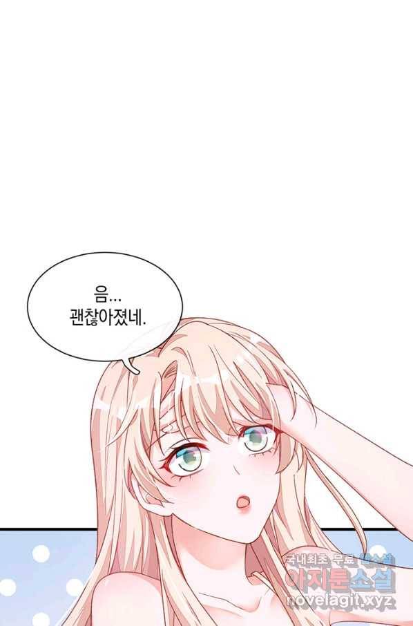 악마가 속삭일 때 22화 12