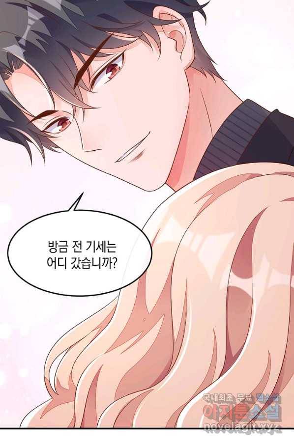 악마가 속삭일 때 32화 7