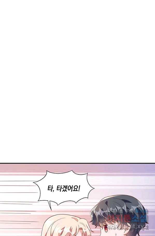 악마가 속삭일 때 32화 12