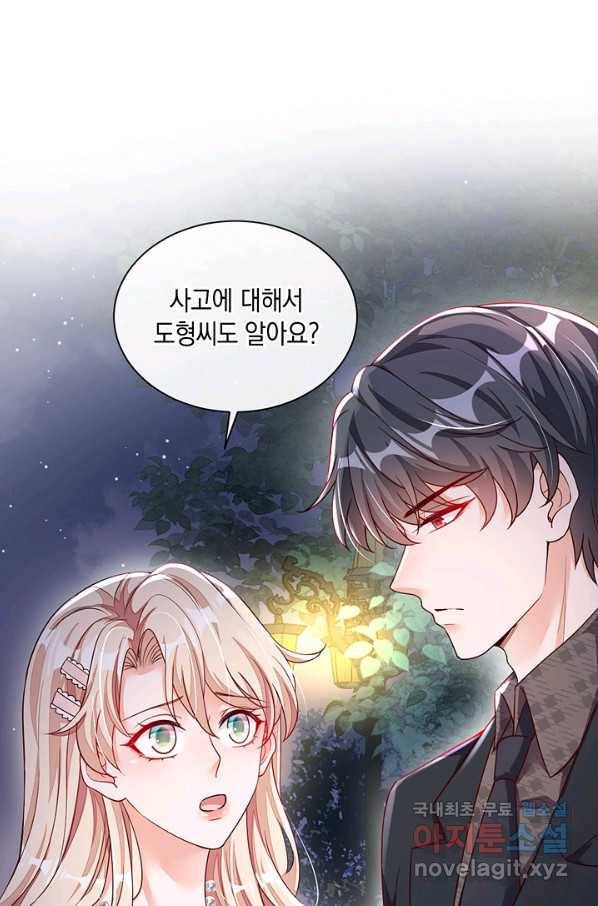 악마가 속삭일 때 42화 3