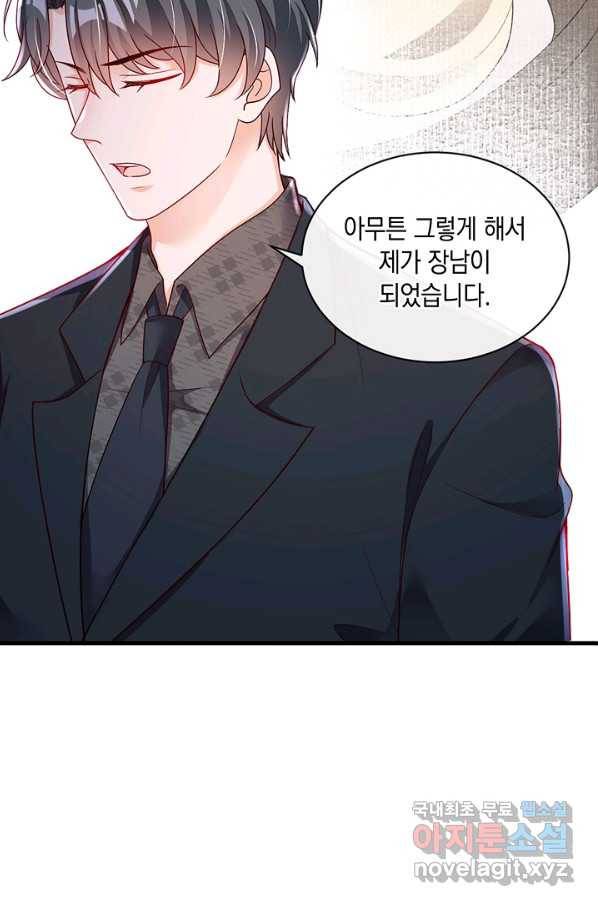 악마가 속삭일 때 42화 6
