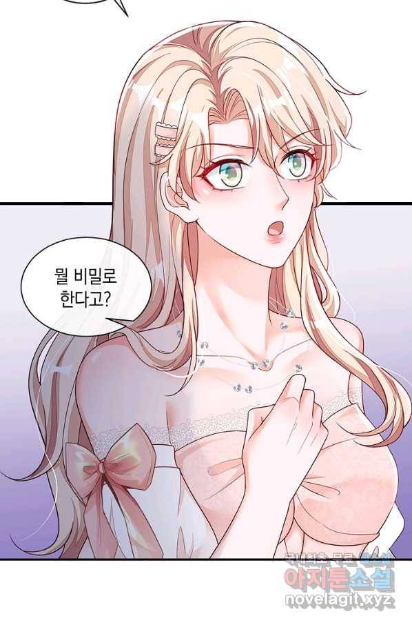 악마가 속삭일 때 42화 9