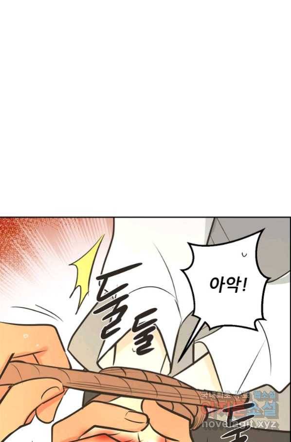 페오스 69화 1