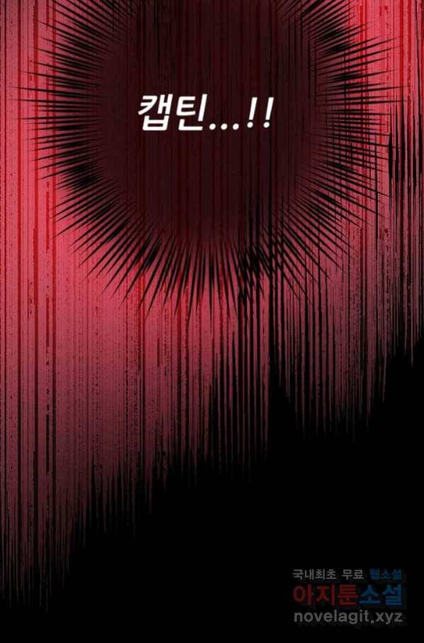페오스 69화 6