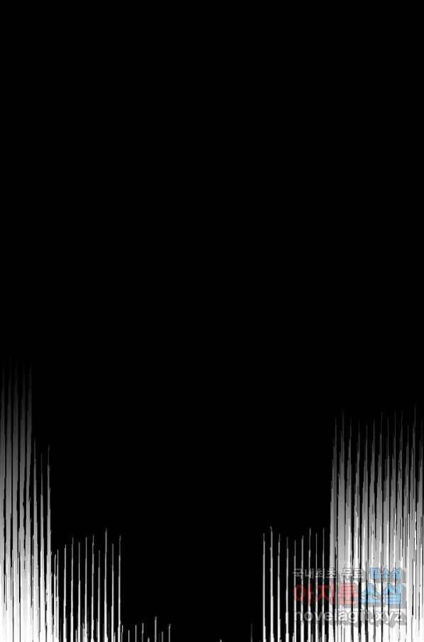 페오스 69화 7