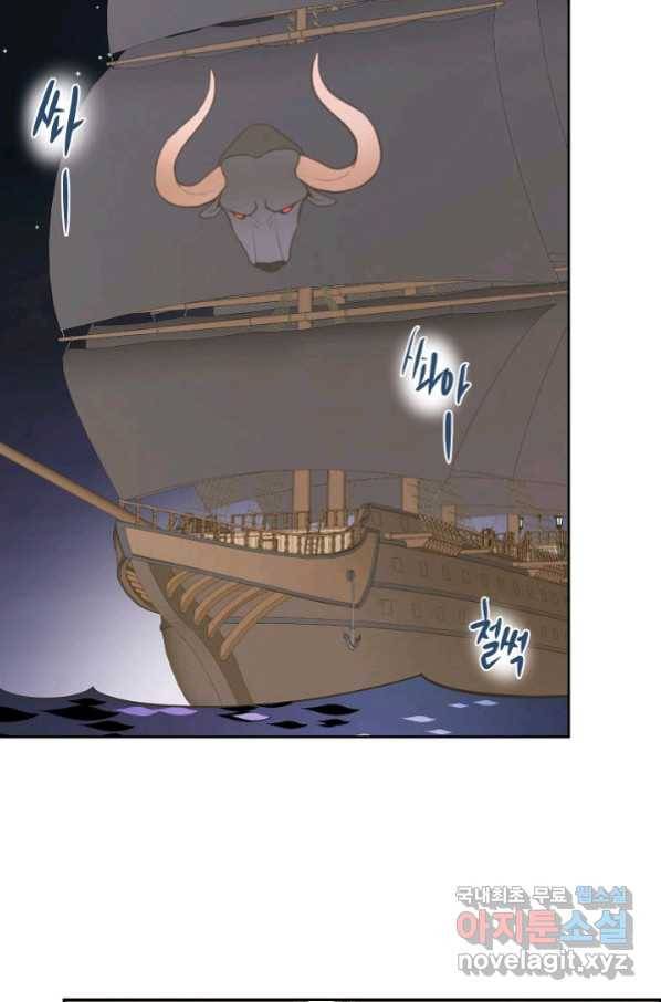 페오스 69화 10