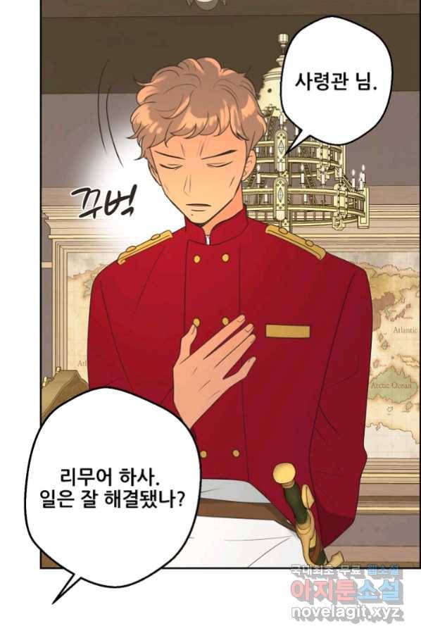 페오스 69화 11